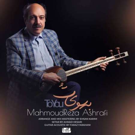 MahmoudReza Ashrafi – To You